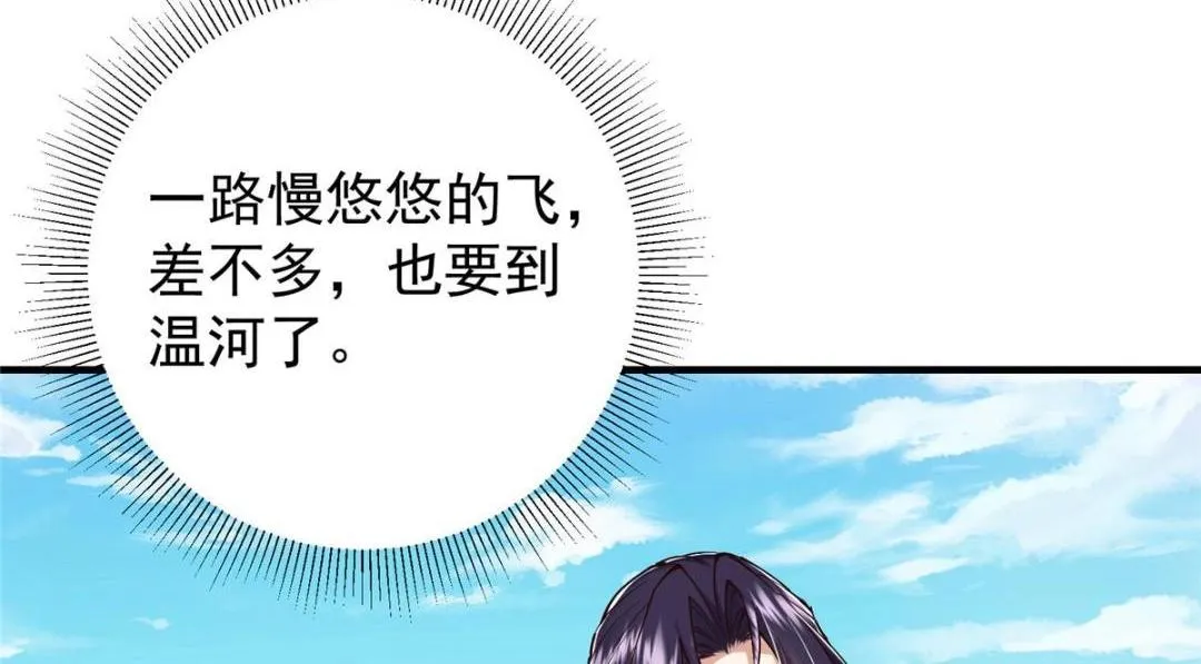 211 我只吃饭不洗碗 第14页