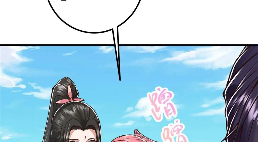 211 我只吃饭不洗碗 第20页
