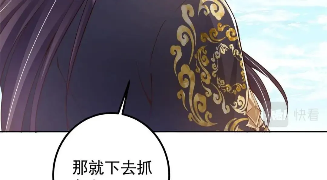 211 我只吃饭不洗碗 第28页