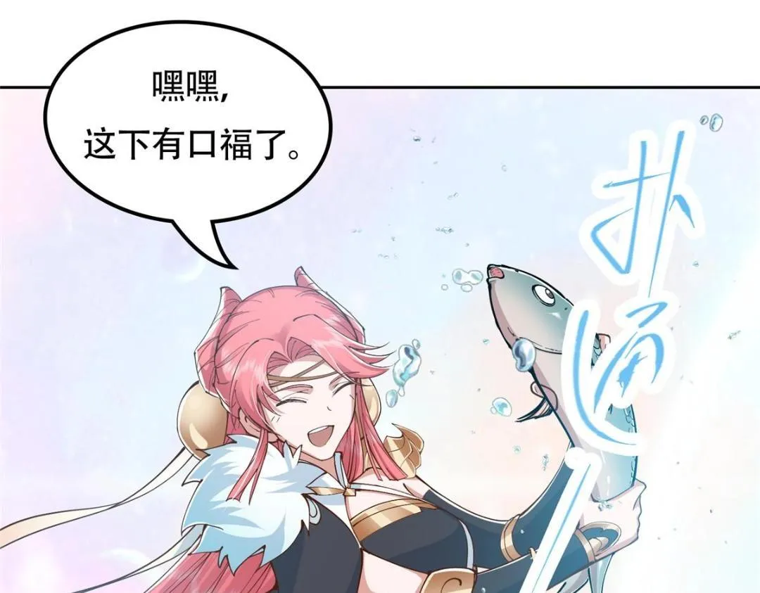 211 我只吃饭不洗碗 第36页