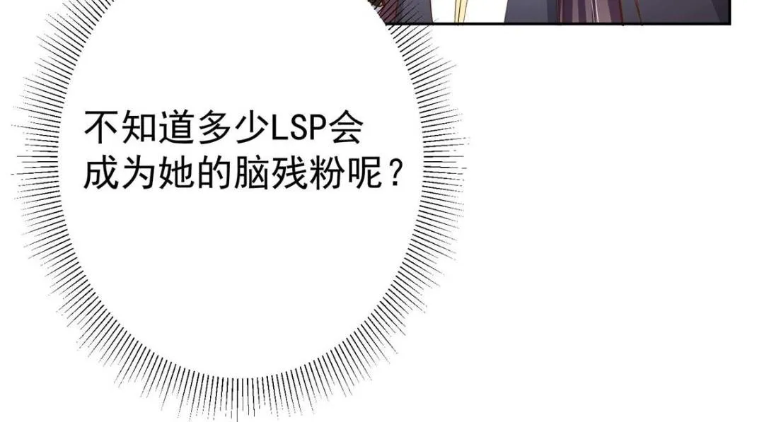 211 我只吃饭不洗碗 第45页