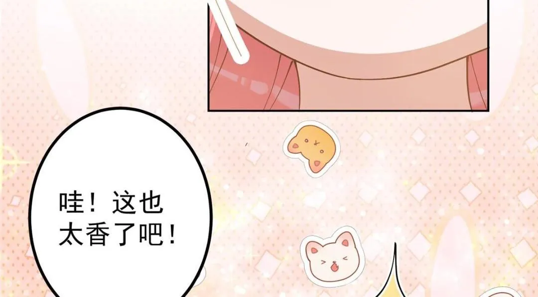 211 我只吃饭不洗碗 第57页