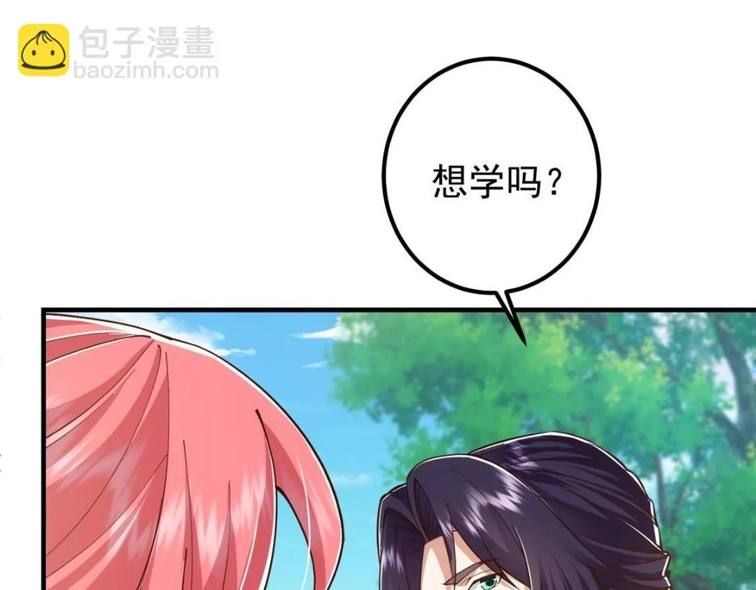 211 我只吃饭不洗碗 第62页