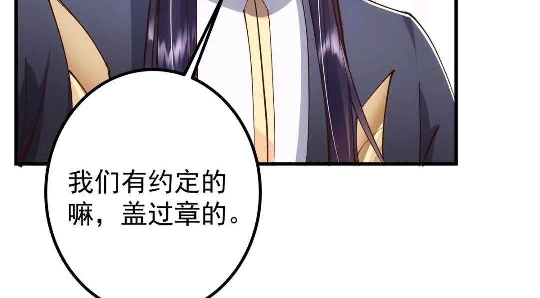 211 我只吃饭不洗碗 第75页