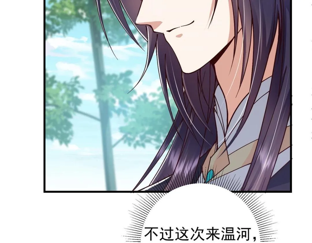 211 我只吃饭不洗碗 第95页
