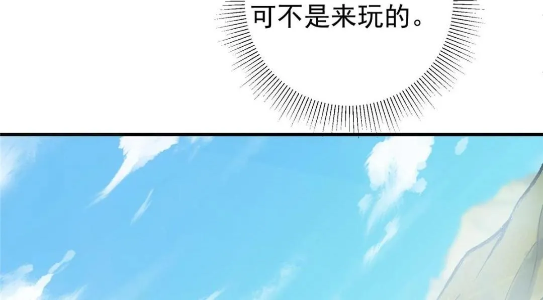 211 我只吃饭不洗碗 第96页