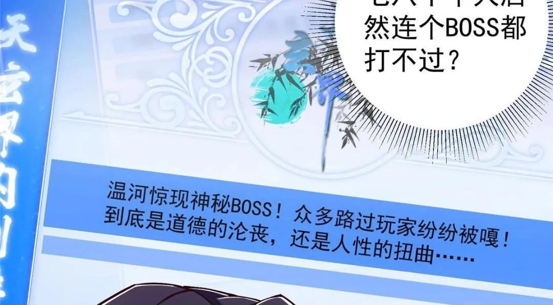211 我只吃饭不洗碗 第100页