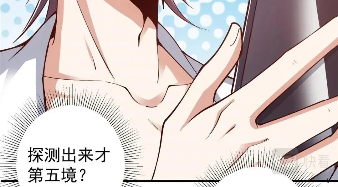 211 我只吃饭不洗碗 第102页