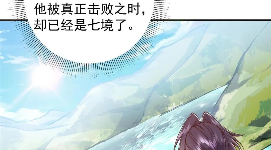 211 我只吃饭不洗碗 第104页