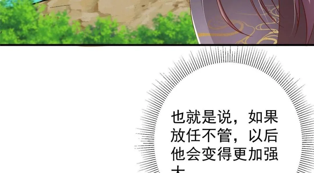 211 我只吃饭不洗碗 第106页