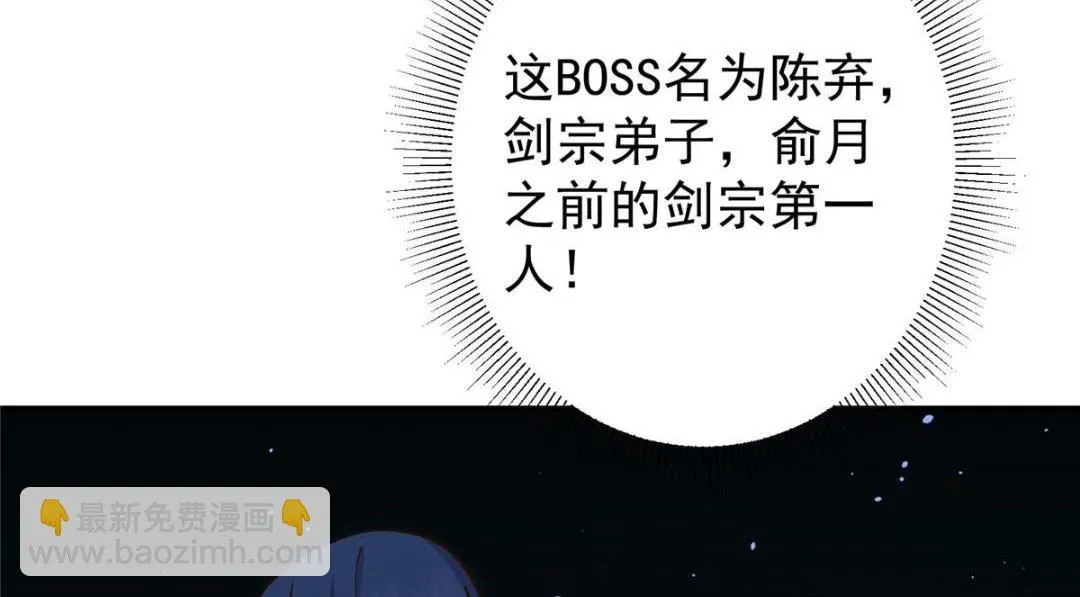 211 我只吃饭不洗碗 第114页