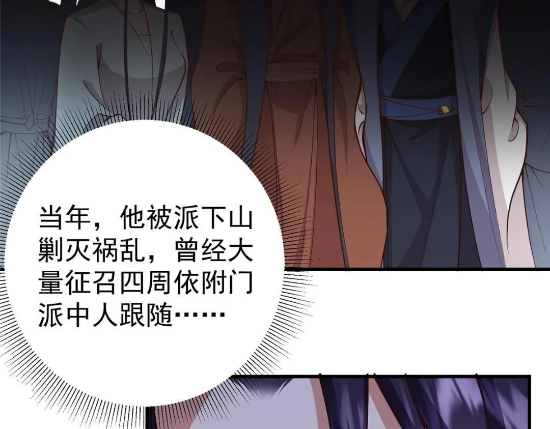 211 我只吃饭不洗碗 第117页
