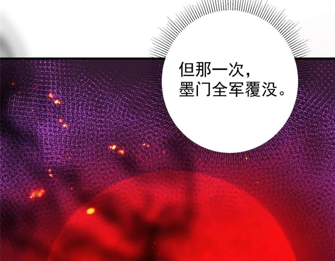 211 我只吃饭不洗碗 第123页