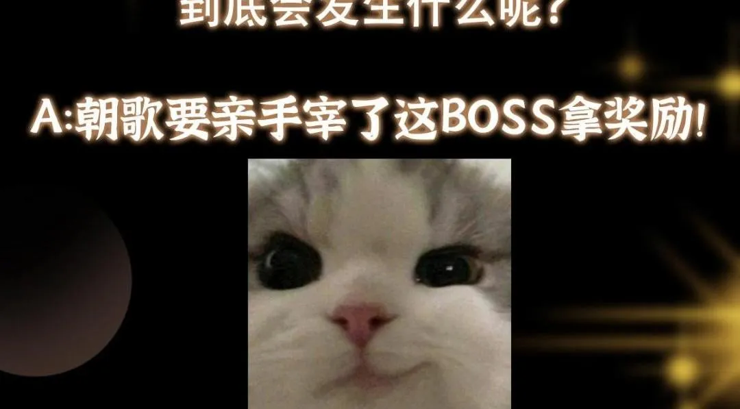 211 我只吃饭不洗碗 第130页