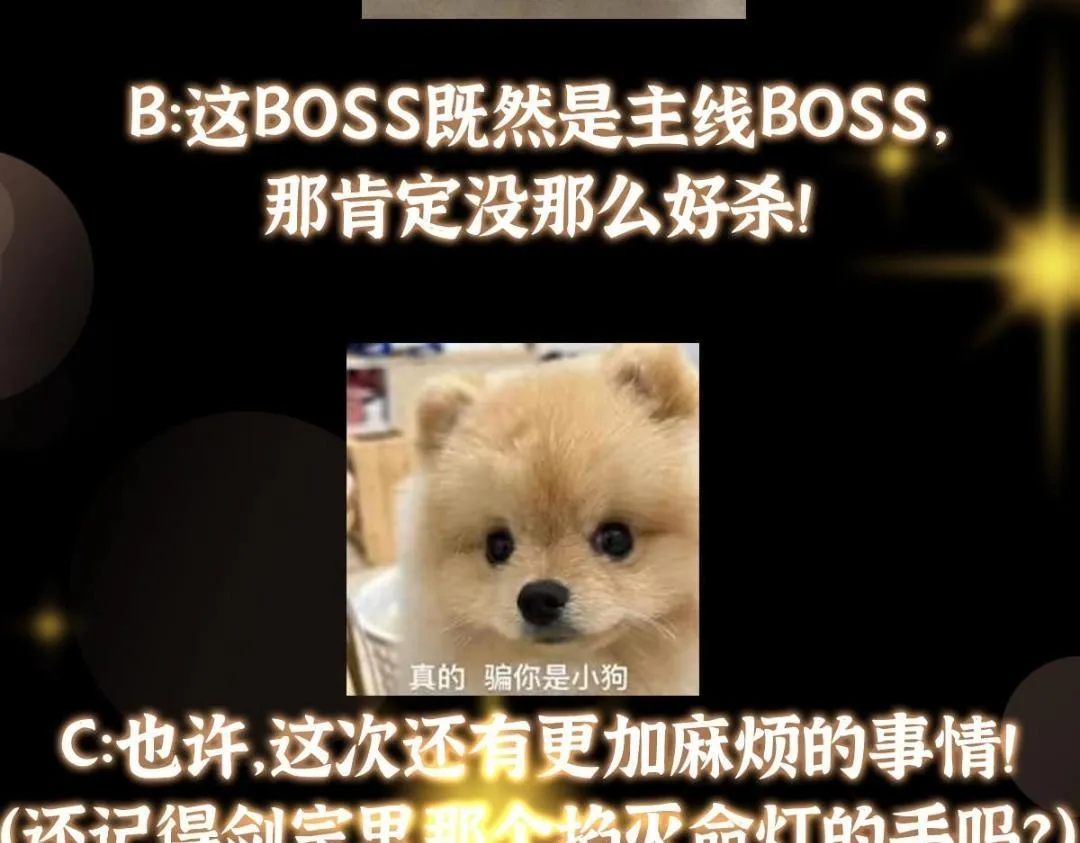 211 我只吃饭不洗碗 第131页