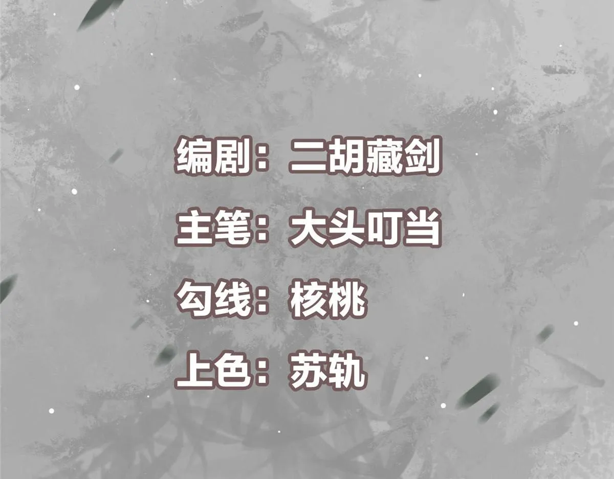 210 陈弃的身份 第5页