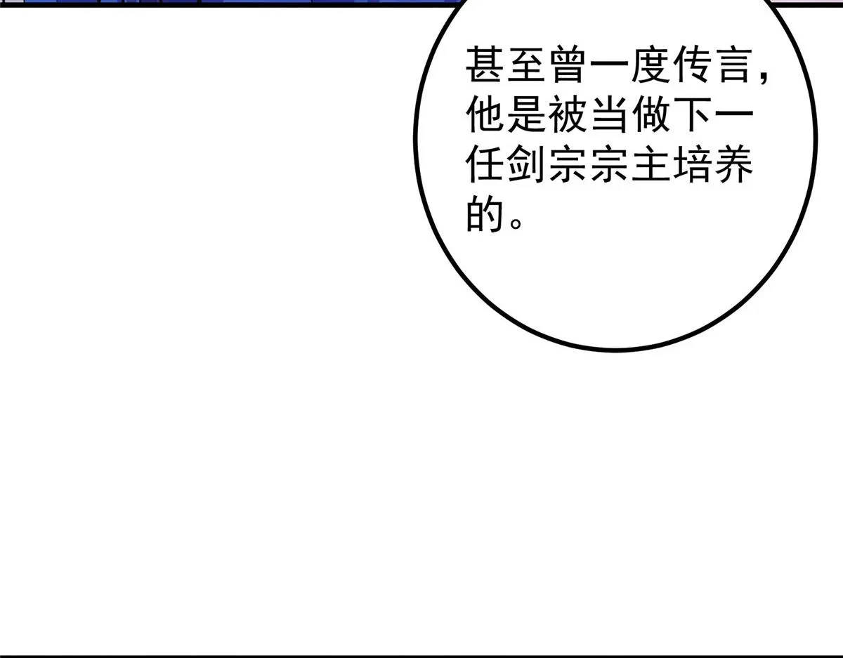 210 陈弃的身份 第13页