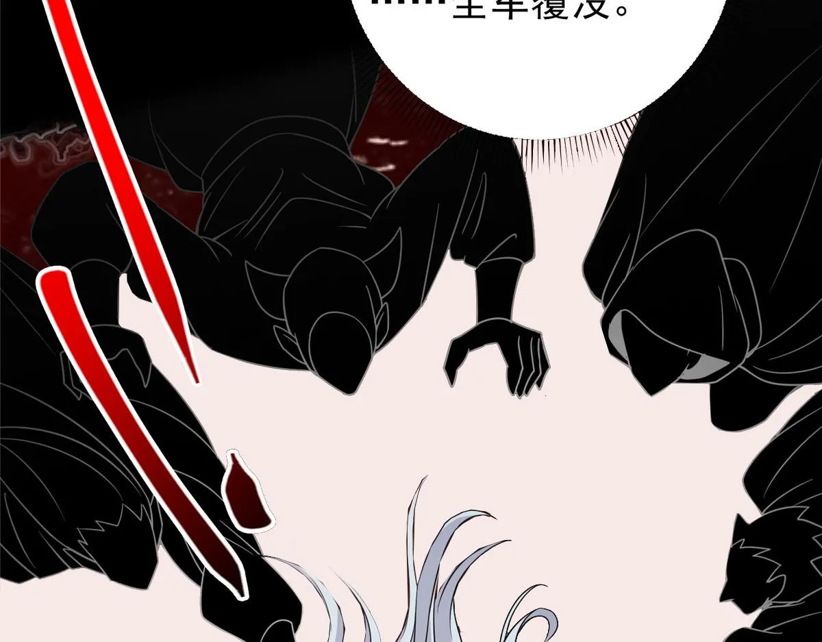 210 陈弃的身份 第28页