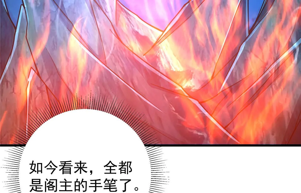 210 陈弃的身份 第39页