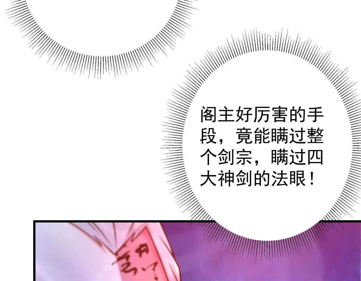 210 陈弃的身份 第40页