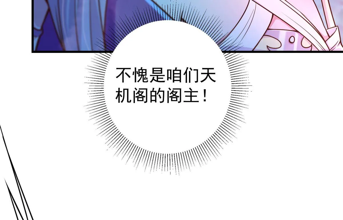 210 陈弃的身份 第42页