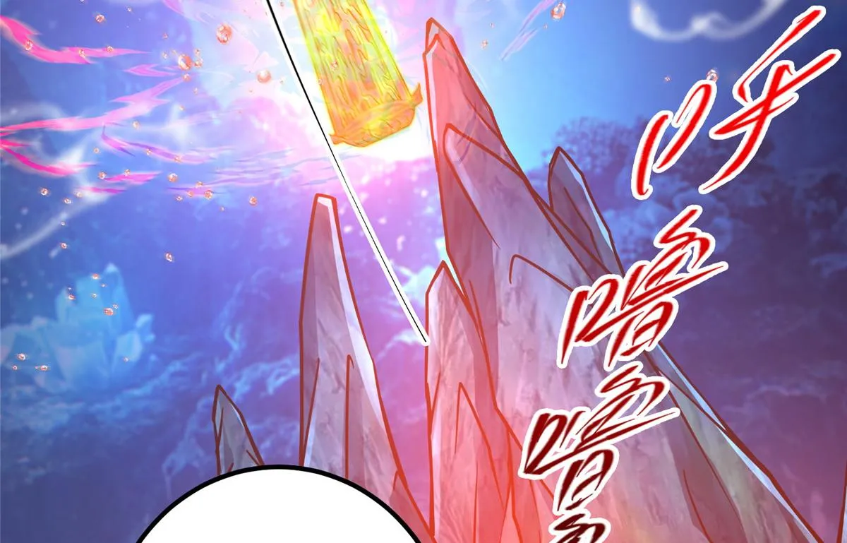 210 陈弃的身份 第48页