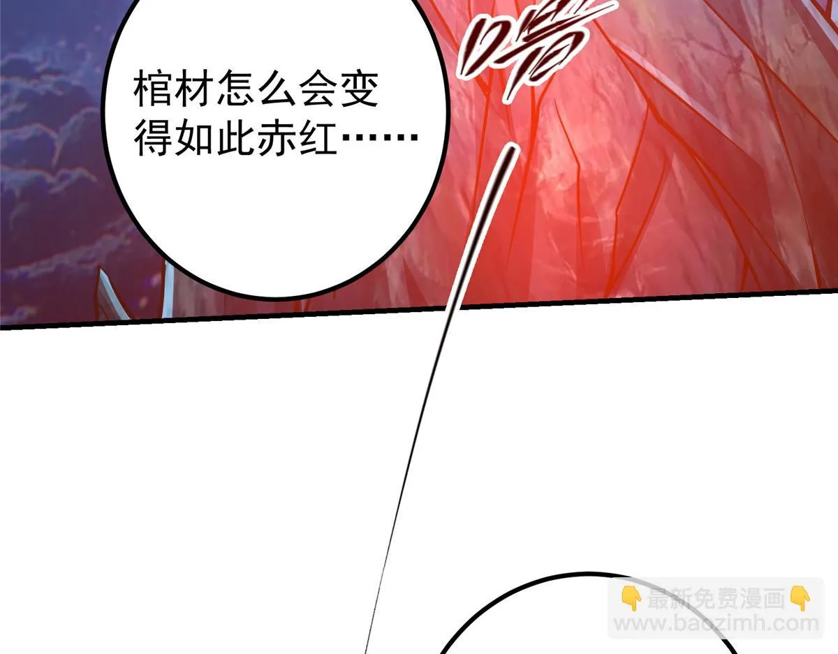 210 陈弃的身份 第49页