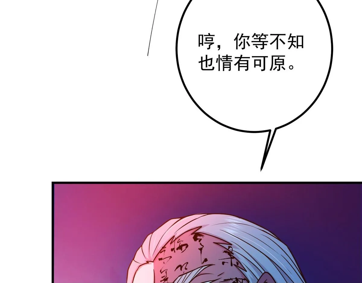 210 陈弃的身份 第50页