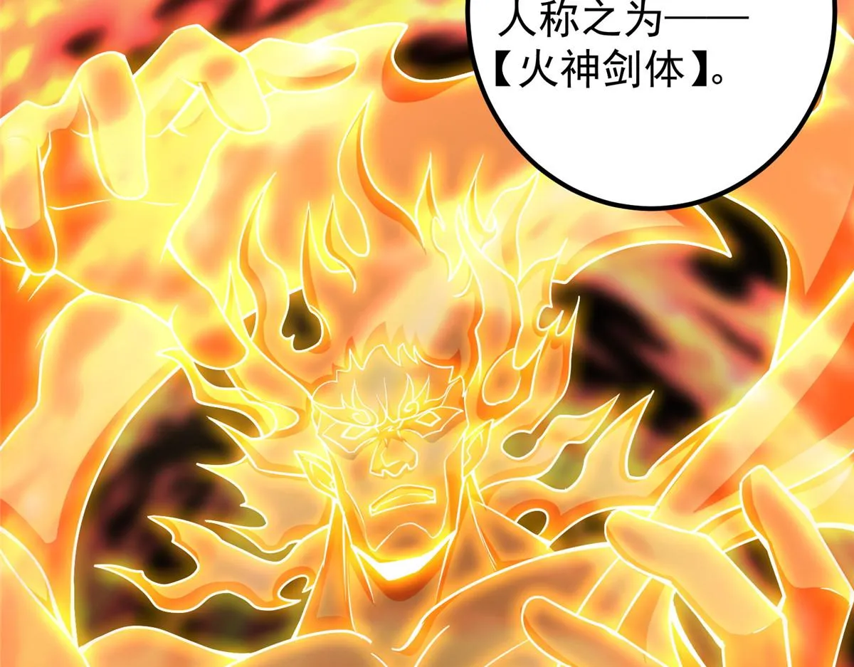 210 陈弃的身份 第53页