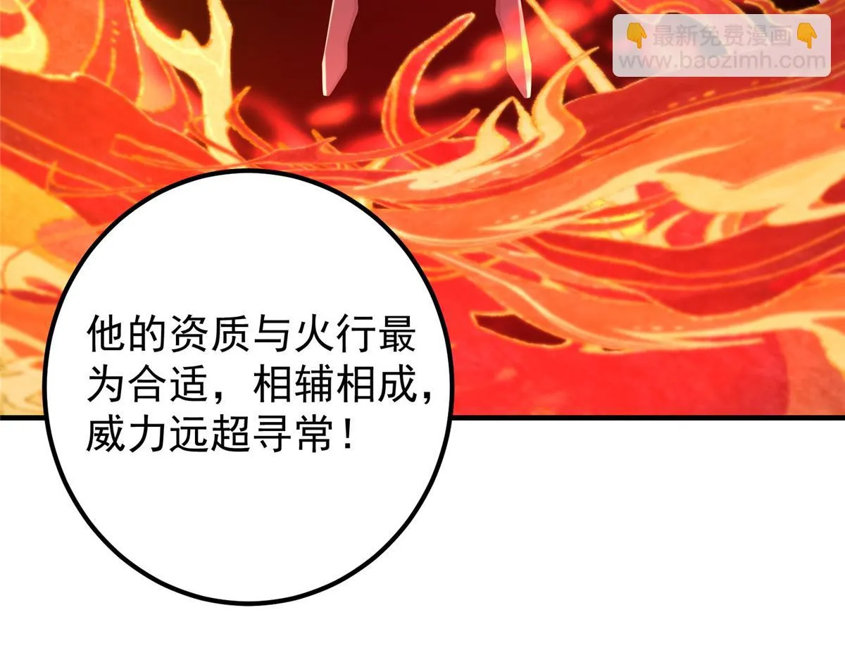 210 陈弃的身份 第56页
