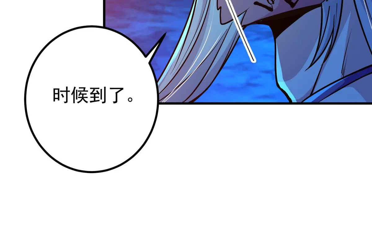 210 陈弃的身份 第60页