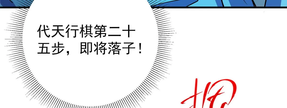 210 陈弃的身份 第63页