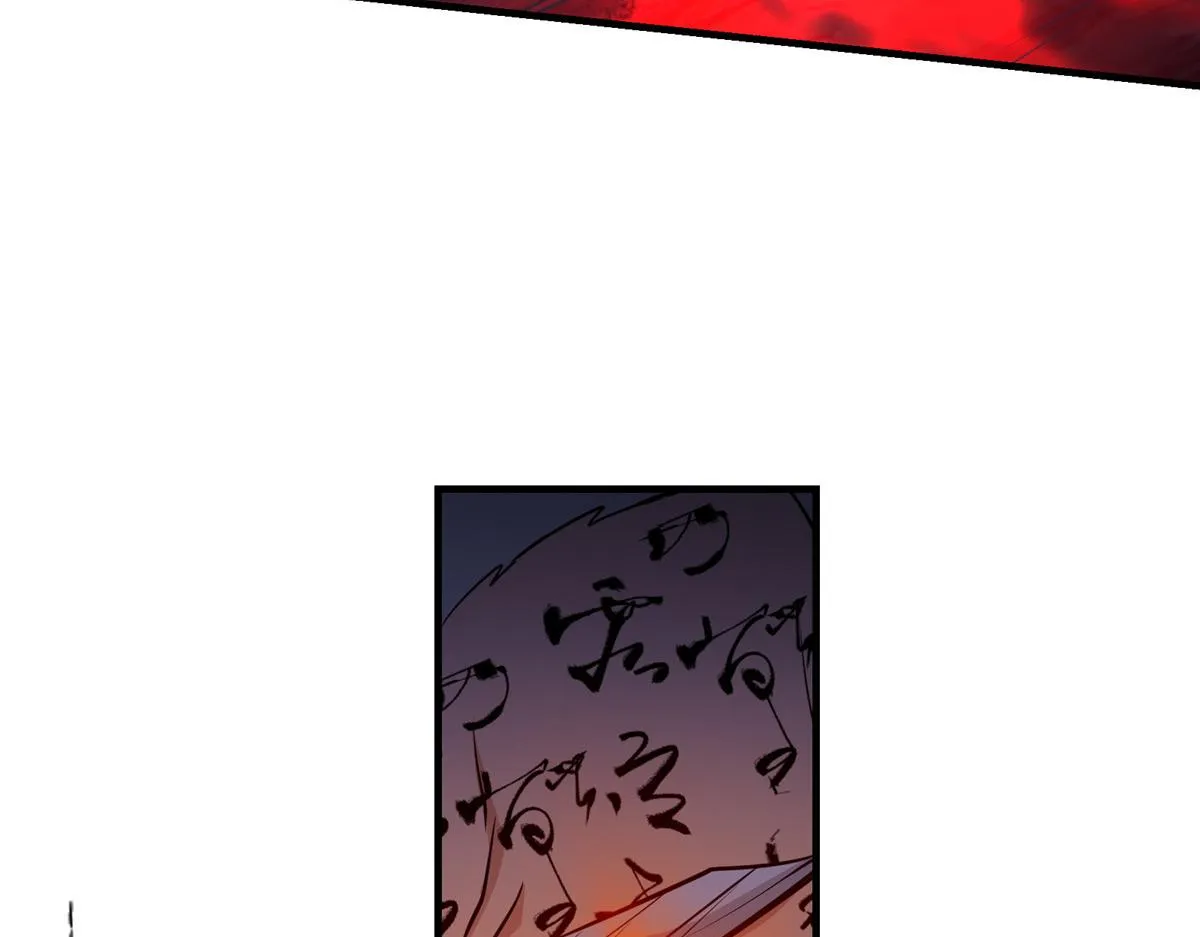 210 陈弃的身份 第76页