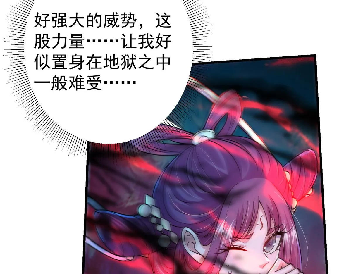 210 陈弃的身份 第82页