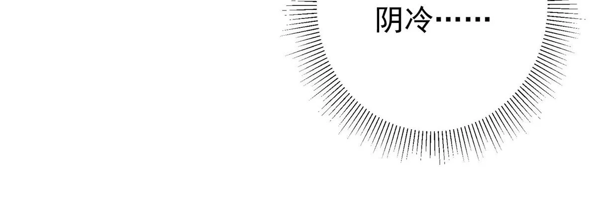210 陈弃的身份 第84页
