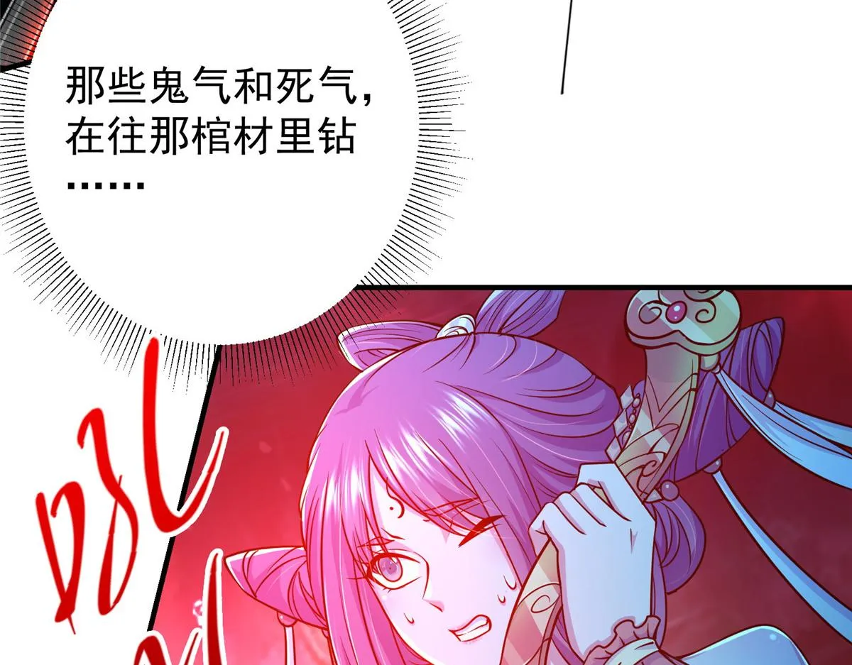 210 陈弃的身份 第91页