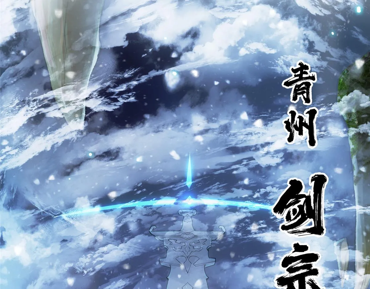 210 陈弃的身份 第98页