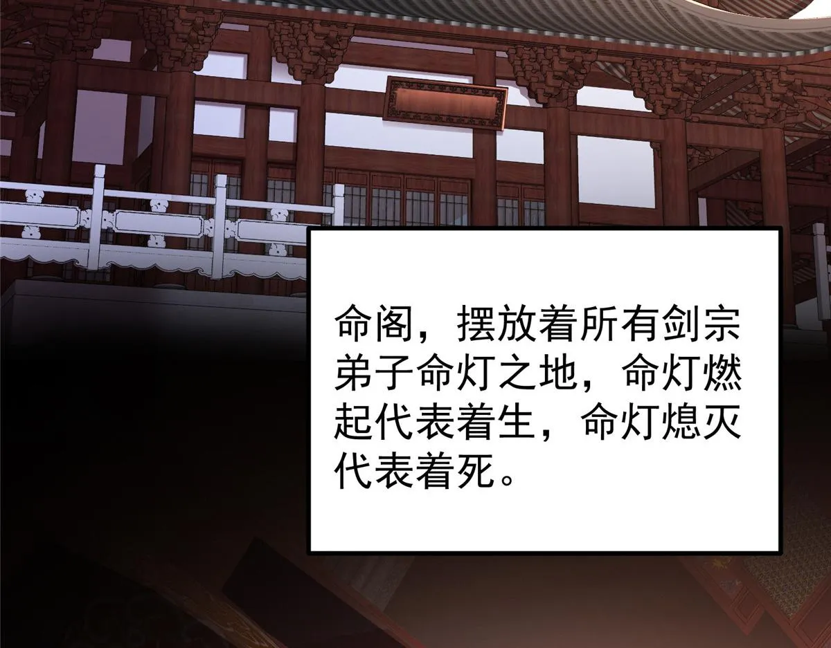 210 陈弃的身份 第104页