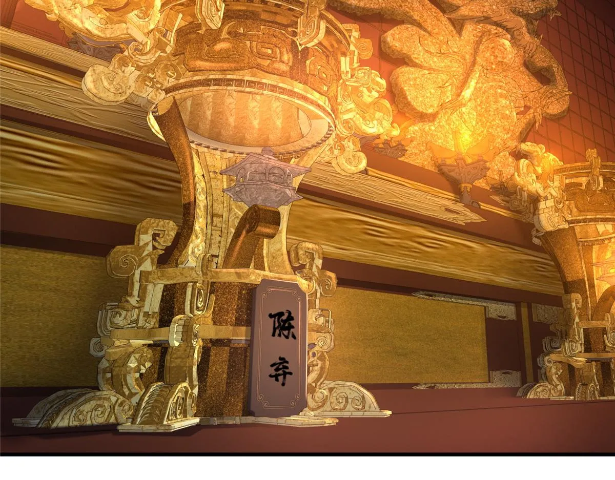 210 陈弃的身份 第110页