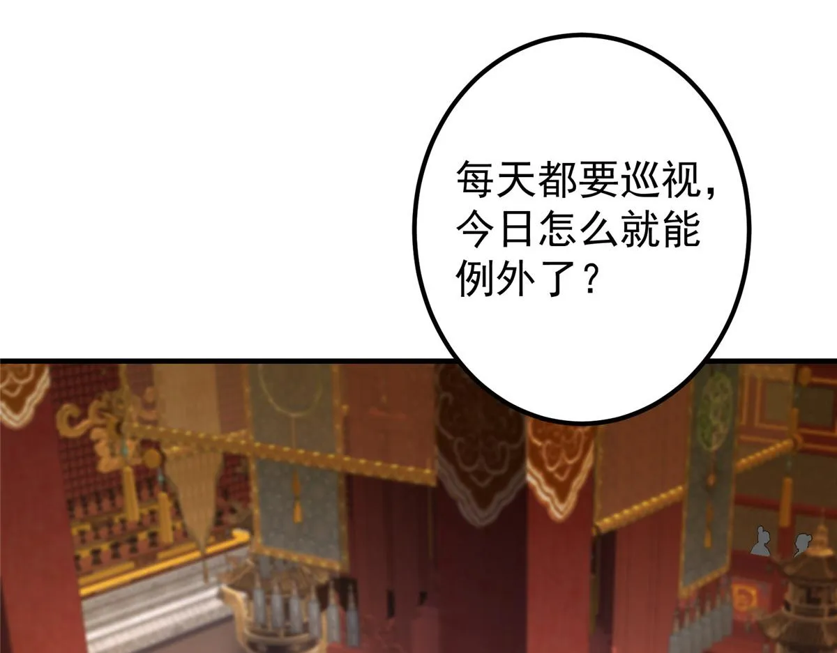 210 陈弃的身份 第119页