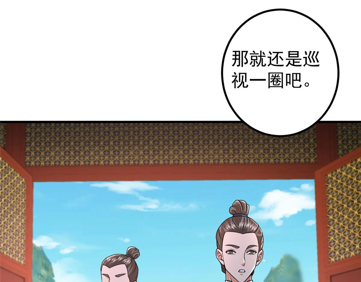 210 陈弃的身份 第128页