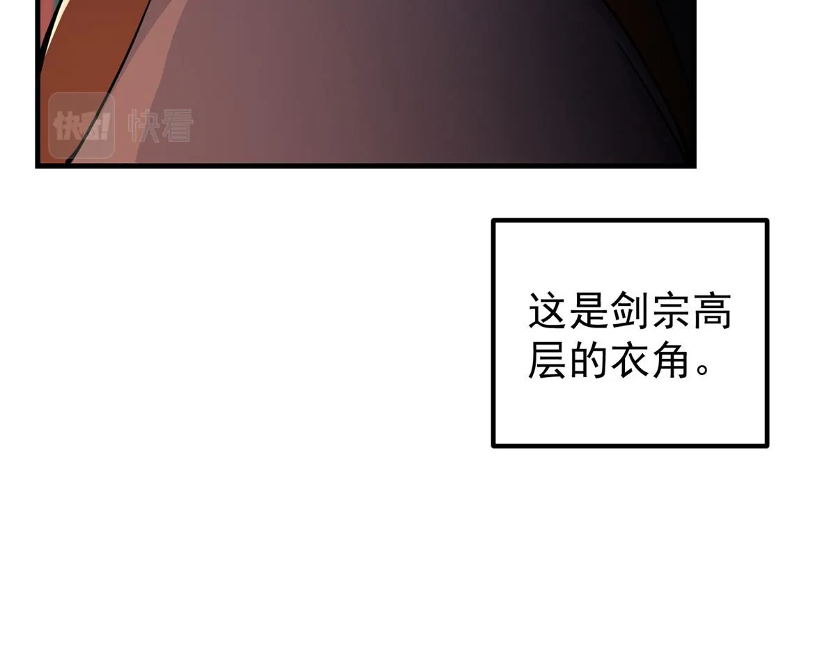 210 陈弃的身份 第140页