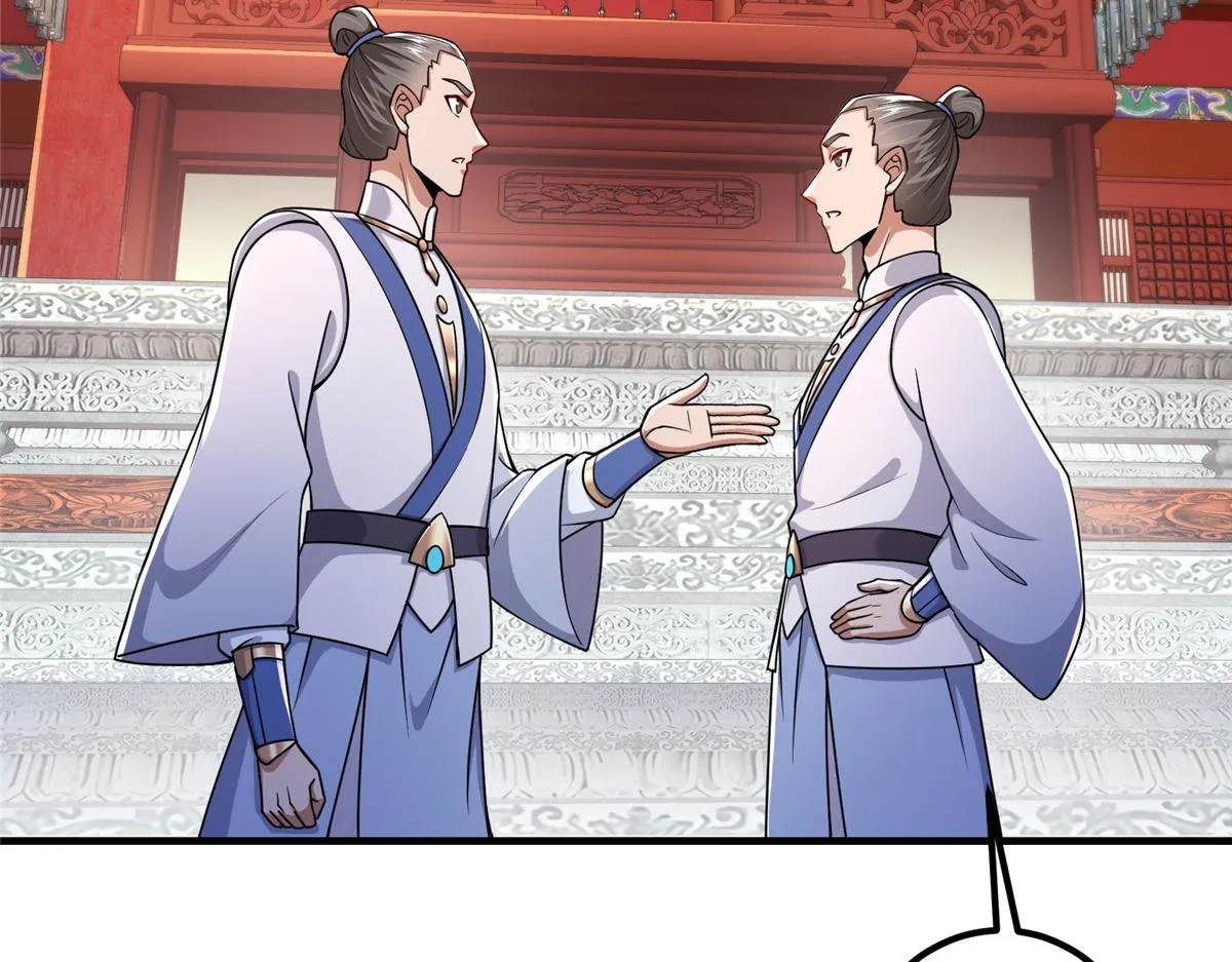 210 陈弃的身份 第143页