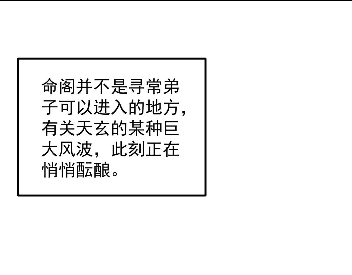 210 陈弃的身份 第149页