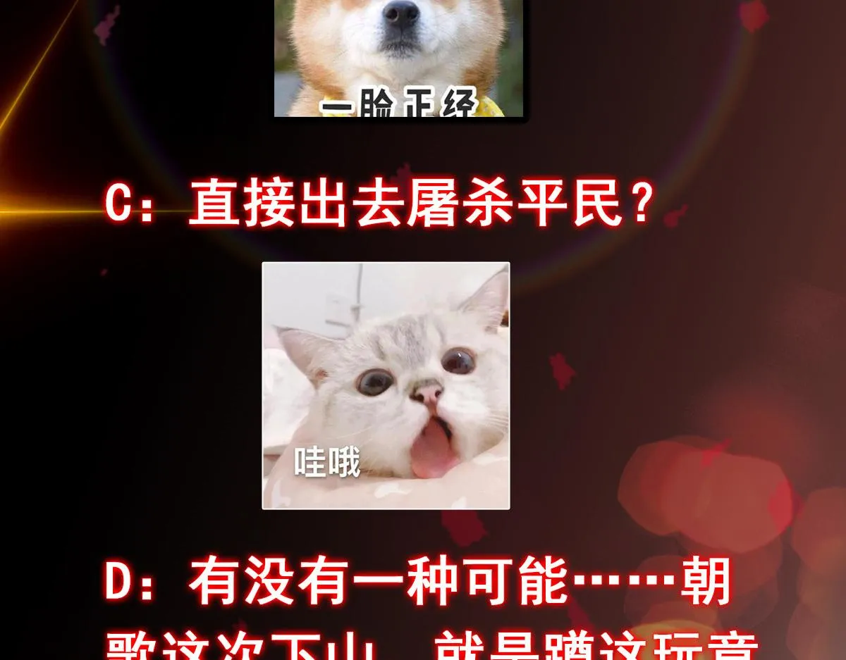 210 陈弃的身份 第154页