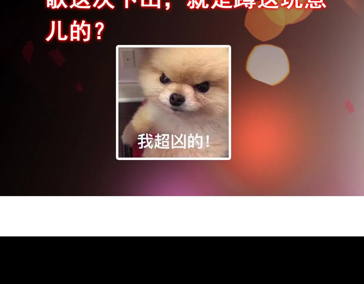210 陈弃的身份 第155页