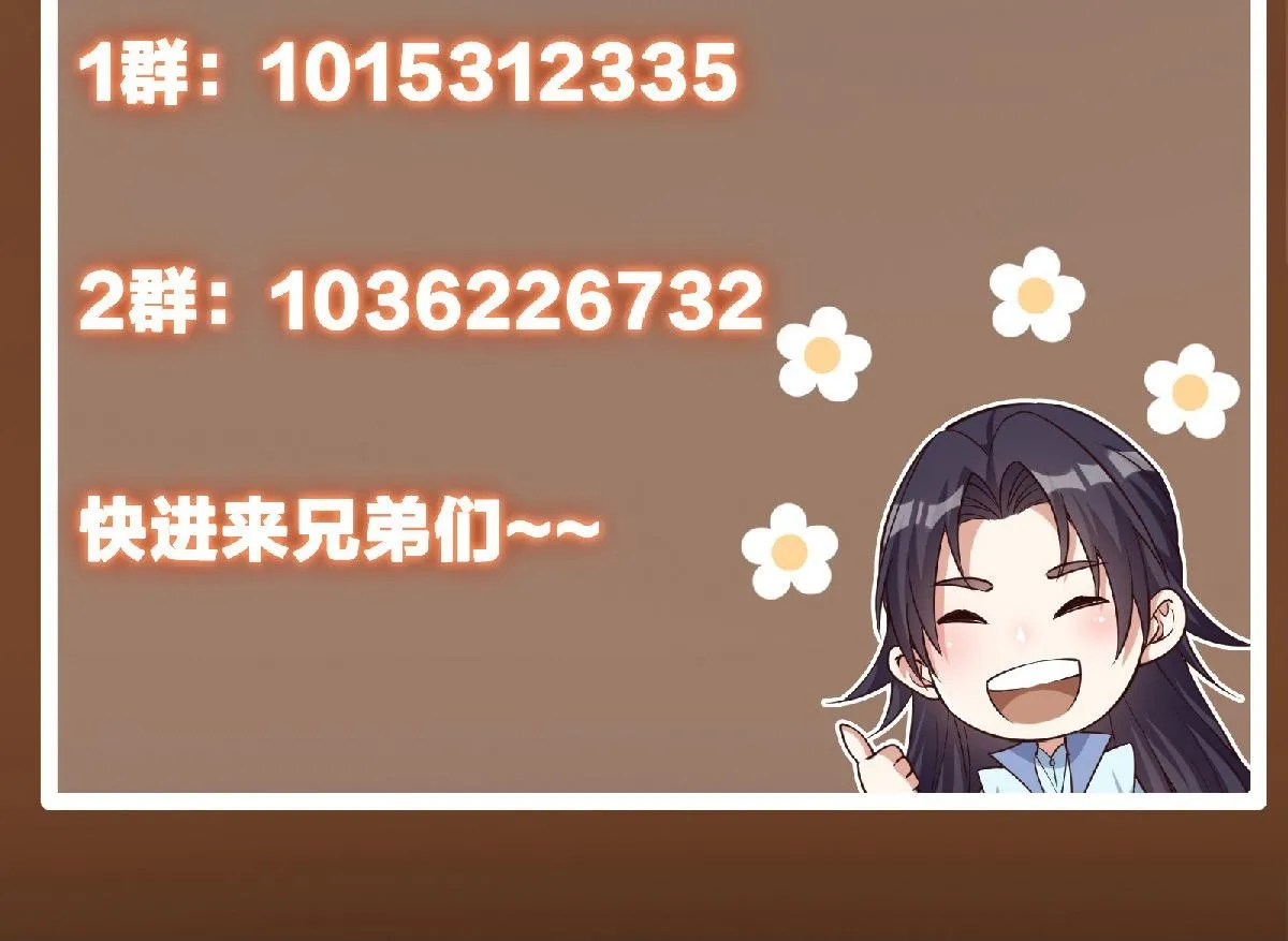210 陈弃的身份 第159页