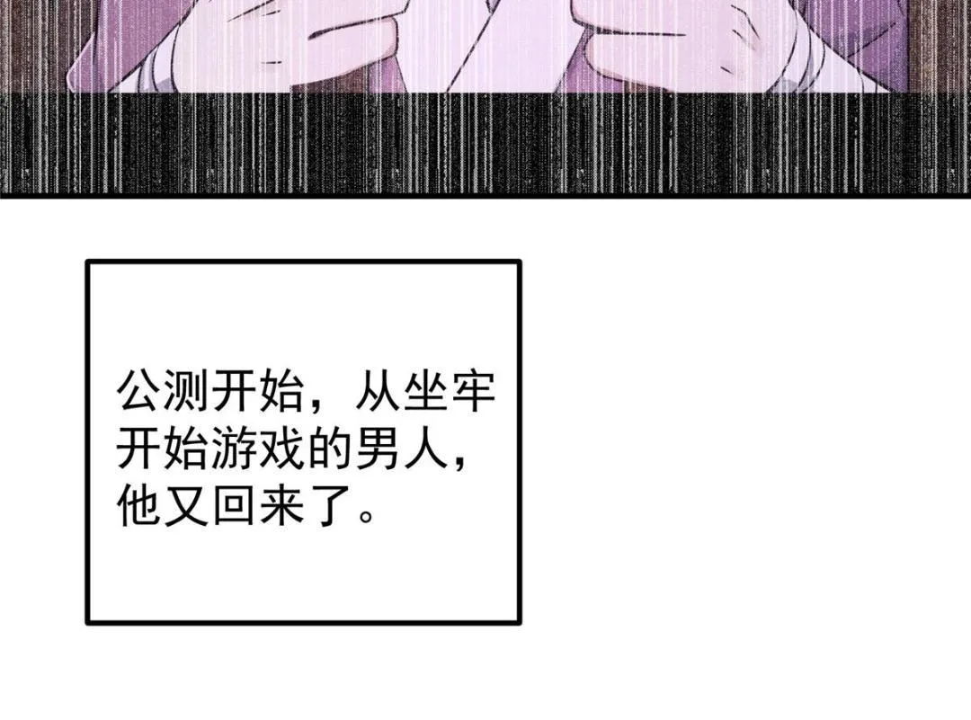 212 只一眼，墓地都选好 第35页