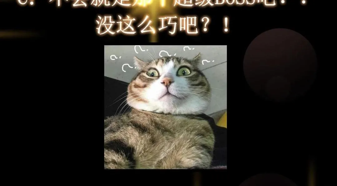 212 只一眼，墓地都选好 第130页