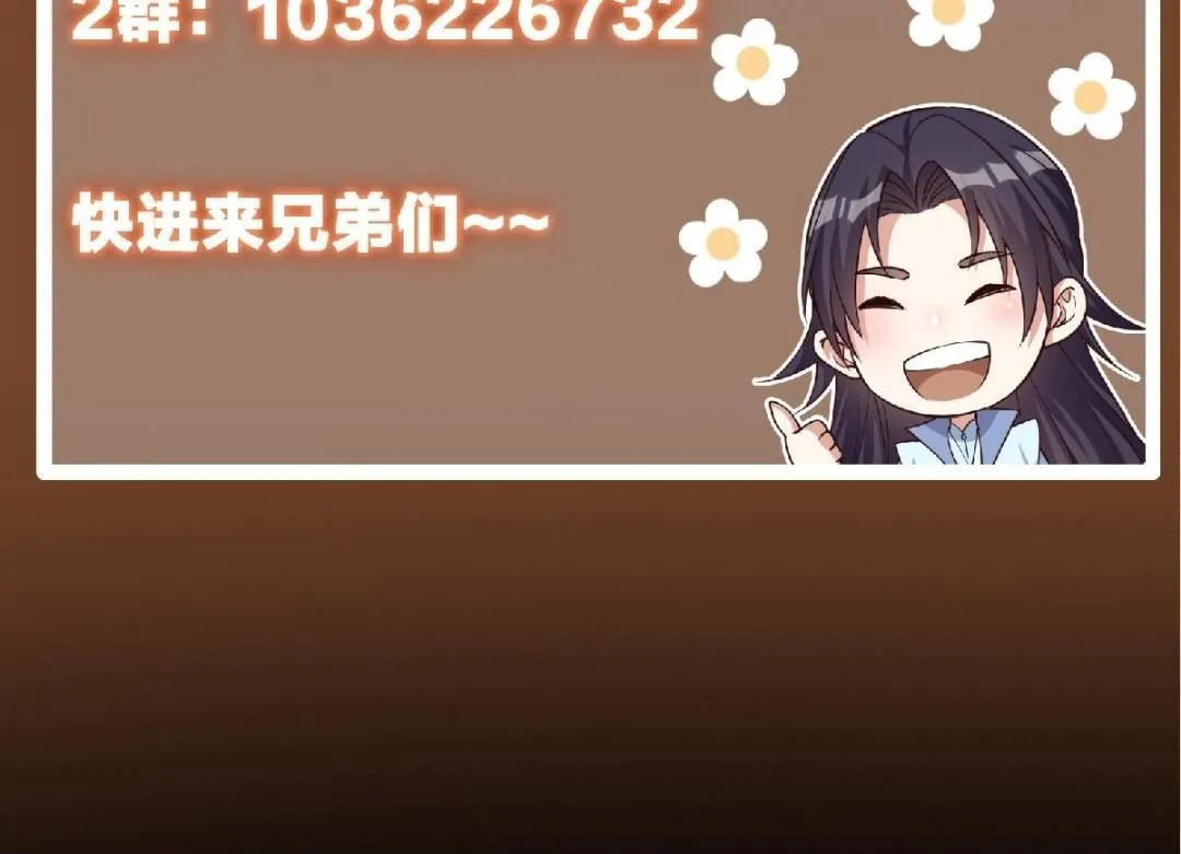 212 只一眼，墓地都选好 第137页